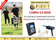 COBRA GX 8000 All in One Metal Detector